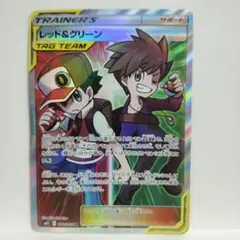 2026年最新】レッド&グリーン srの人気アイテム - メルカリ