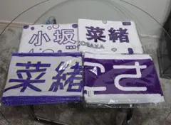 2026年最新】小坂菜緒 タオルの人気アイテム - メルカリ