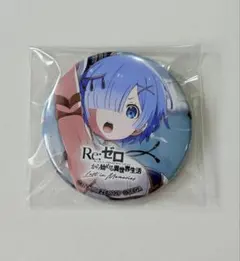 2026年最新】カラオケの鉄人 リゼロの人気アイテム - メルカリ