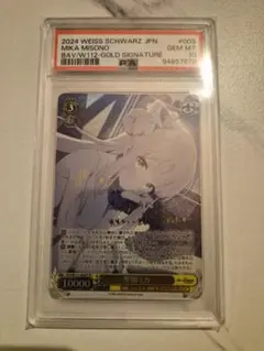 2026年最新】聖園ミカ SPの人気アイテム - メルカリ