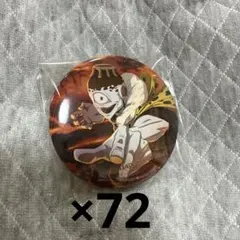 2026年最新】漏瑚 缶バッジの人気アイテム - メルカリ