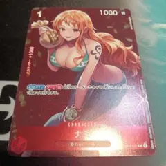 2026年最新】ナミスタンダードバトルの人気アイテム - メルカリ