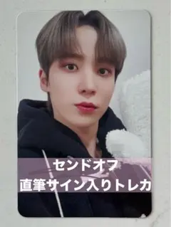 2026年最新】ateez ウヨン サインの人気アイテム - メルカリ