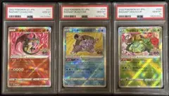 2026年最新】リザードン psa10 連番の人気アイテム - メルカリ