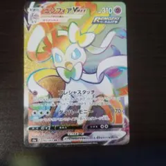 2026年最新】ニンフィアvmax hr s6a イーブイヒーローズ 093/069の人気