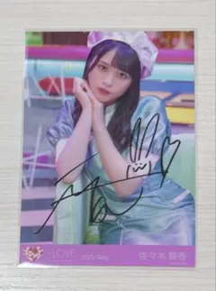 2026年最新】佐々木舞香 チェキ 直筆の人気アイテム - メルカリ