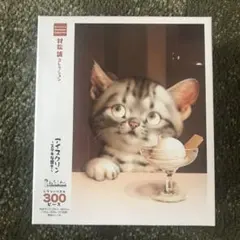 2026年最新】ジグソーパズル 村松誠の人気アイテム - メルカリ