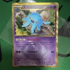 2026年最新】ダストダス urの人気アイテム - メルカリ