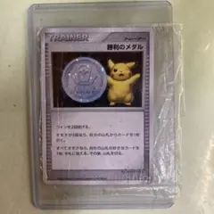 2026年最新】勝利のメダル 未開封の人気アイテム - メルカリ