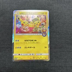 m97499810987_1.jpg?1765896882