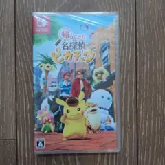 2026年最新】名探偵ピカチュウ プロモ 未開封の人気アイテム - メルカリ