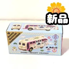 2026年最新】ディズニーお正月 トミカの人気アイテム - メルカリ