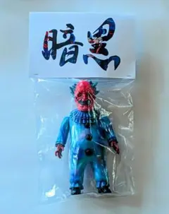 2026年最新】暗黒エンターテイメントの人気アイテム - メルカリ