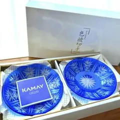 2026年最新】色被切子の人気アイテム - メルカリ