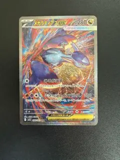 2026年最新】ラティアスex SARの人気アイテム - メルカリ