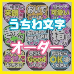 2026年最新】うちわ 連結の人気アイテム - メルカリ