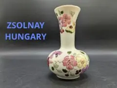 2026年最新】zsolnay hungaryの人気アイテム - メルカリ