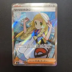 2026年最新】リーリエの決心SRの人気アイテム - メルカリ
