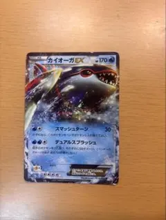 2026年最新】ポケモンカード BW3 カイオーガEXの人気アイテム - メルカリ