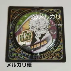 2026年最新】不死川実弥 バースデー 缶バッジの人気アイテム - メルカリ