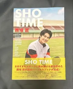 2026年最新】西垣匠の人気アイテム - メルカリ