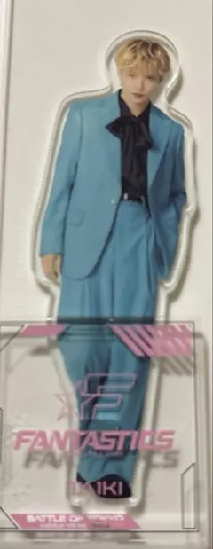 2026年最新】佐藤大樹 アクスタの人気アイテム - メルカリ