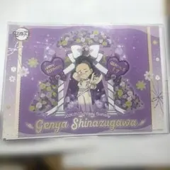 2026年最新】鬼滅の刃 ランチョンマット 玄弥の人気アイテム - メルカリ