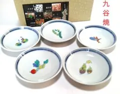 2026年最新】九谷焼 皿 5枚の人気アイテム - メルカリ