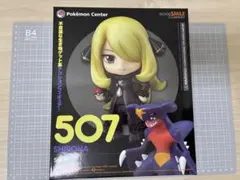 2026年最新】ねんどろいど シロナの人気アイテム - メルカリ