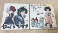 2026年最新】ヒロアカ サイン色紙の人気アイテム - メルカリ