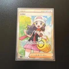 2026年最新】ヒカリSRの人気アイテム - メルカリ