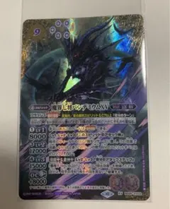 2026年最新】魔界七将パンデミウム シークレットの人気アイテム - メルカリ