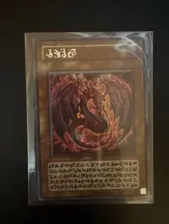 2026年最新】オシリスレッド スリーブの人気アイテム - メルカリ