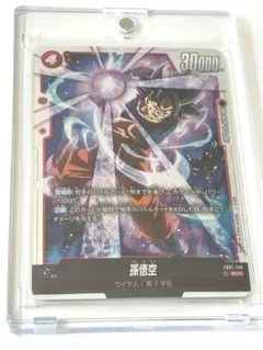2026年最新】覚醒の鼓動 悟空 スーパーパラレルの人気アイテム - メルカリ
