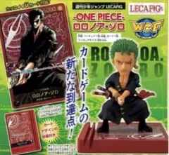 2026年最新】lecafig ゾロの人気アイテム - メルカリ