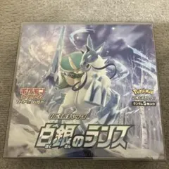 2026年最新】白銀のランス box シュリンクなしの人気アイテム - メルカリ