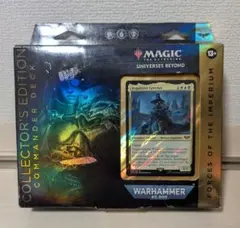 2026年最新】ウォーハンマー mtg 未開封の人気アイテム - メルカリ