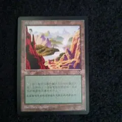 2026年最新】知られざる楽園 mtgの人気アイテム - メルカリ