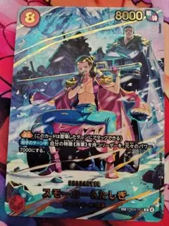 2026年最新】ワンピースカード たしぎ sp 美品の人気アイテム - メルカリ