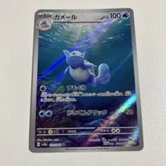 2026年最新】カメールARの人気アイテム - メルカリ