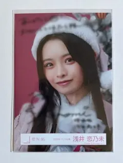 2026年最新】櫻坂 46 直筆の人気アイテム - メルカリ