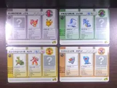 2026年最新】ポケモンバトルカードe+ 未開封の人気アイテム - メルカリ