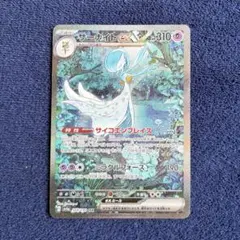 2026年最新】サーナイトex sar 348/190の人気アイテム - メルカリ