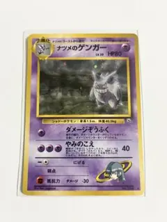 m90793548571_1.jpg?1770810115