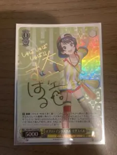 2026年最新】SP ヴァイスシュヴァルツの人気アイテム - メルカリ