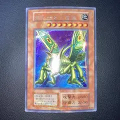 2026年最新】グレートモス 初期 シークレットの人気アイテム - メルカリ