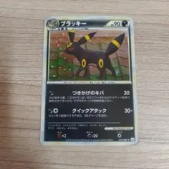 2026年最新】ブラッキー 037/080の人気アイテム - メルカリ