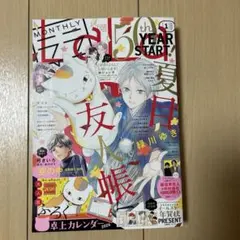 2026年最新】LaLa 年賀状の人気アイテム - メルカリ