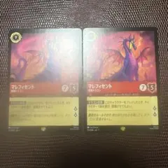 2026年最新】マレフィセント レジェンダリーの人気アイテム - メルカリ