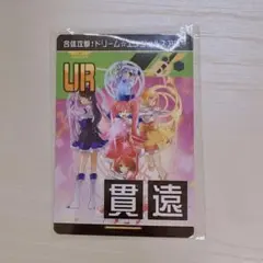 2026年最新】urカード コンパスの人気アイテム - メルカリ